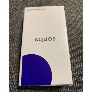 アクオス(AQUOS)のAQUOS sense3 basic シルバー au SIMロック解除済(スマートフォン本体)