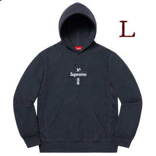 シュプリーム(Supreme)のCross Box Logo Hooded Sweatshirt Navy L(パーカー)
