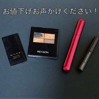 クリニーク(CLINIQUE)のレブロンアイシャドウ、ケイトアイブロウ、クリニークマスカラ、モテマスカラ(アイシャドウ)