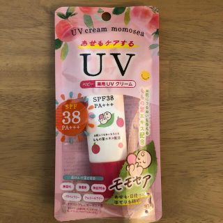 モモセア　薬用UVクリーム(日焼け止め/サンオイル)