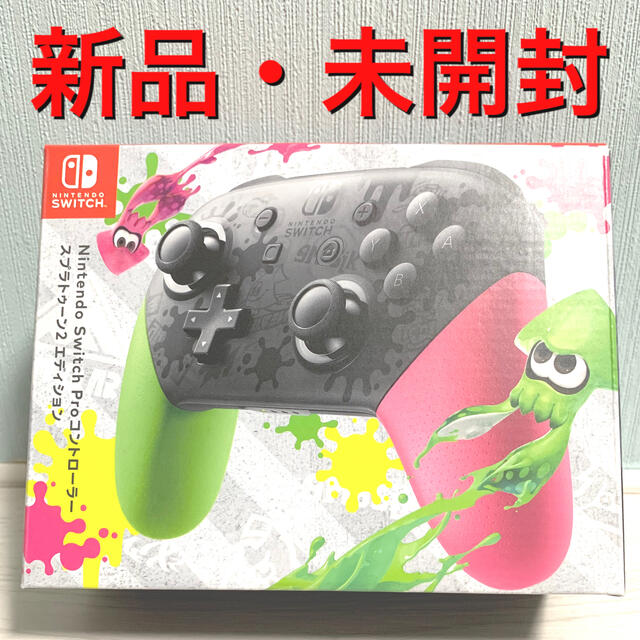 ★クリスマスセール★SWITCH PROコントローラー　スプラトゥーン2クリスマス