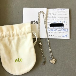 エテ(ete)の【最終値下げ】ete  シルバーネックレス(ネックレス)