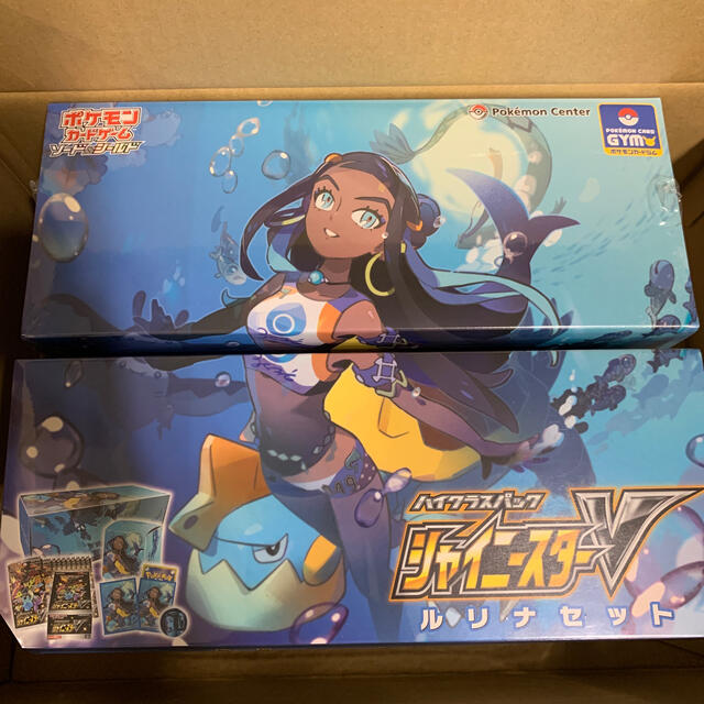 ポケモンカードゲーム SS シャイニースターv ルリナセット 新品未開封