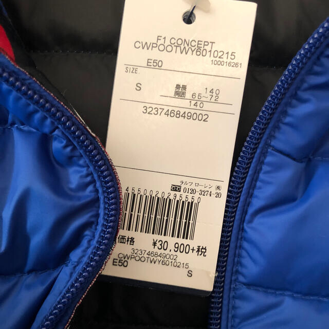 Ralph Lauren(ラルフローレン)の定価33990円　140 ラルフローレン　ダウン キッズ/ベビー/マタニティのキッズ服男の子用(90cm~)(ジャケット/上着)の商品写真