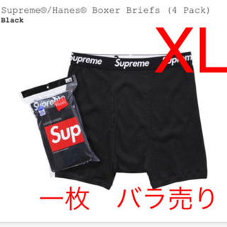 シュプリーム(Supreme)のSupreme Boxer Briefs 黒 XLサイズ(その他)