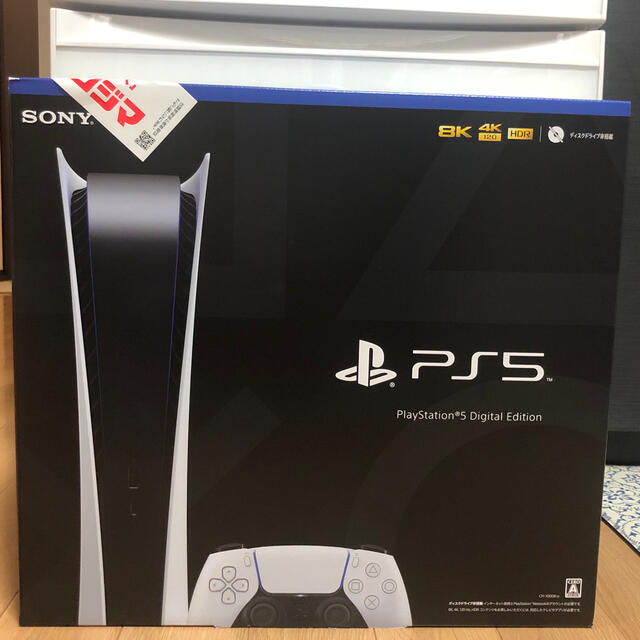 PlayStation - PS5 PlayStation5 CFI-10008B01
