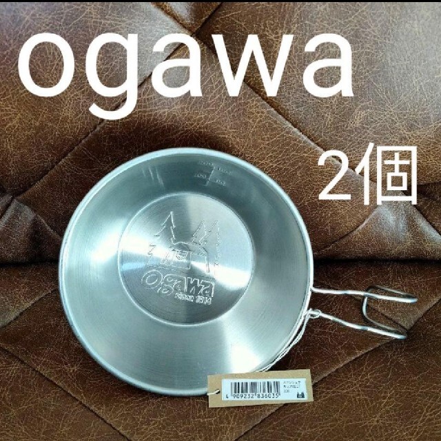 CAMPAL JAPAN(キャンパルジャパン)のOgawa オガワ ステンシェラカップ REST300 2個セット スポーツ/アウトドアのアウトドア(食器)の商品写真