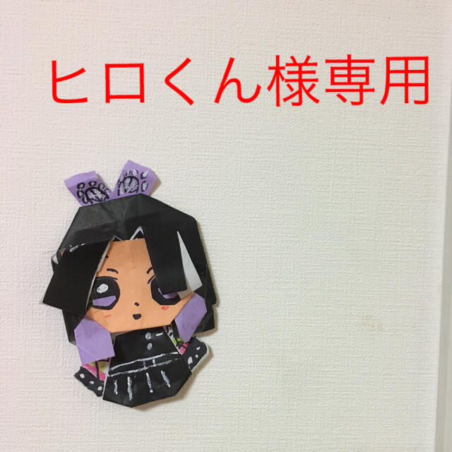ヒロくん様専用 鬼滅 ぬり絵 全種類 | フリマアプリ ラクマ