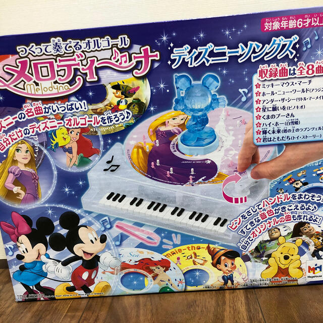 Disney 新品未開封 ディズニー メロディーナ プリンセス オルゴールの通販 By こめこ S Shop ディズニーならラクマ