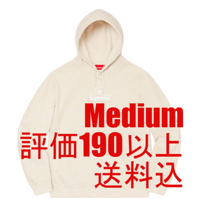 Supreme(シュプリーム)のCross Box Logo Hooded Sweatshirt メンズのトップス(パーカー)の商品写真