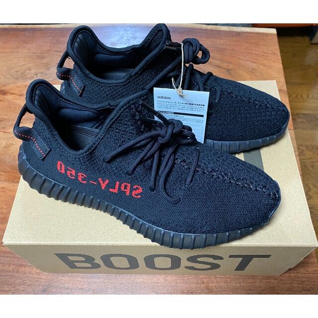 Adidas Yeezy Boost 350 V2 Black