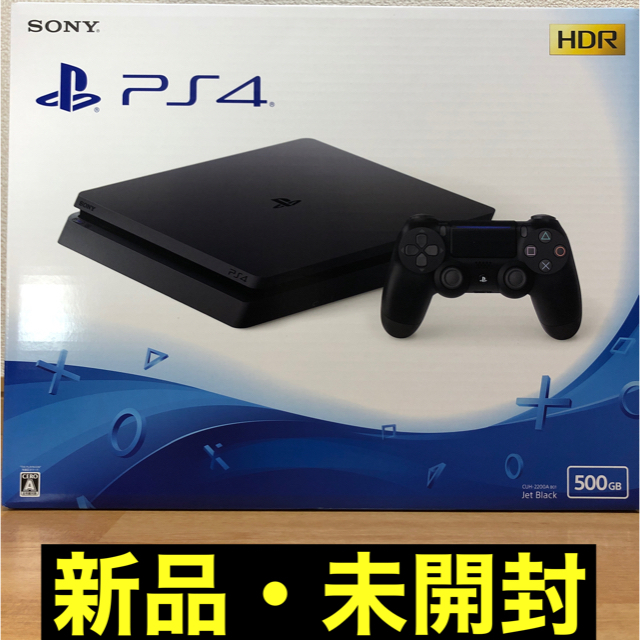 SONY PlayStation4 本体 新品・未開封 プレイステーション4 家庭用ゲーム機本体