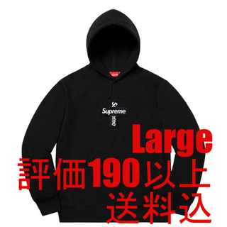 シュプリーム(Supreme)のCross Box Logo Hooded Sweatshirt(パーカー)