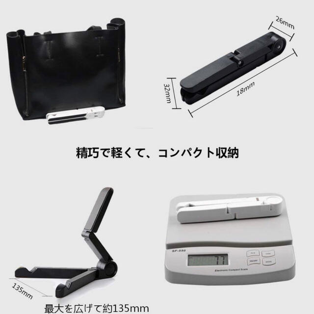 定価3240円！iPad タブレット PC スマートフォン折り畳み式スタンド  スマホ/家電/カメラのPC/タブレット(PC周辺機器)の商品写真