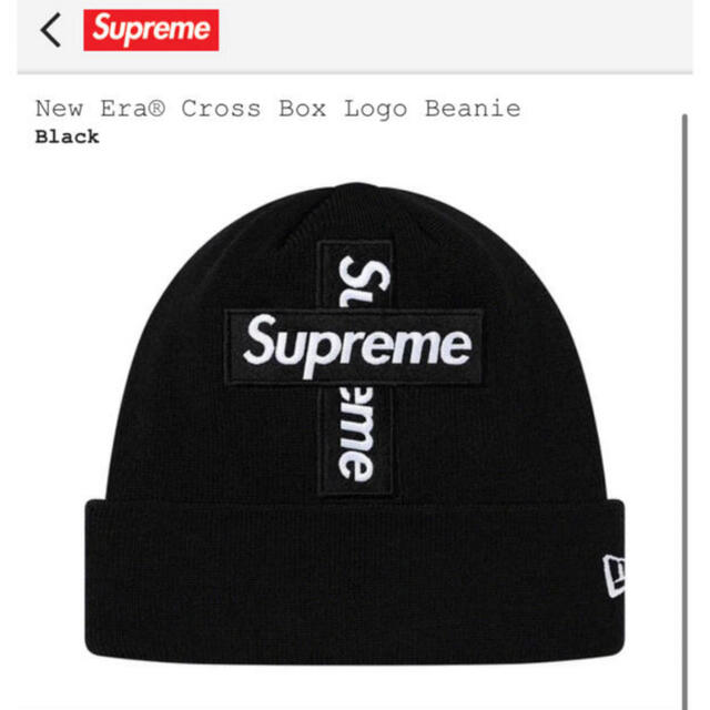 Supreme New Era® Cross Box Logo Beanieニット帽/ビーニー