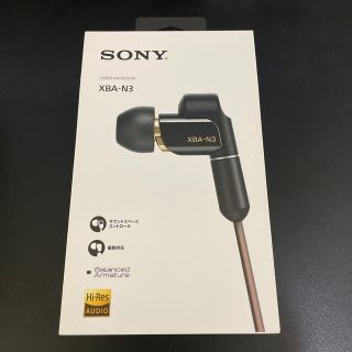 ソニー(SONY)のSONY XBA-N3(ヘッドフォン/イヤフォン)