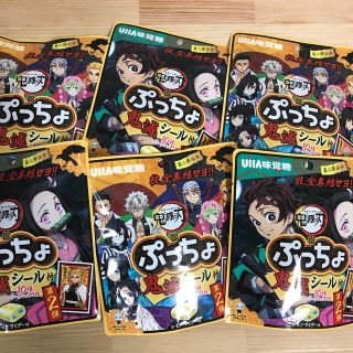 ユーハミカクトウ(UHA味覚糖)の鬼滅の刃　ぷっちょ　第２弾　レモンサイダー味　６袋　♪(菓子/デザート)