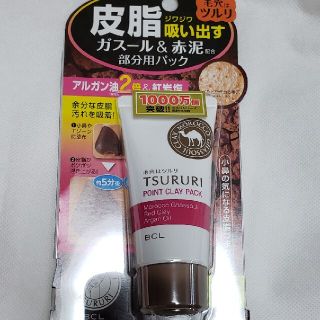 ツルリ 皮脂吸い出し部分用パック ガスール＆レッドパワー(55g)(パック/フェイスマスク)