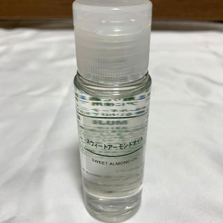 ムジルシリョウヒン(MUJI (無印良品))の無印良品　スウィートアーモンドオイル 50mlボトル(ボディオイル)