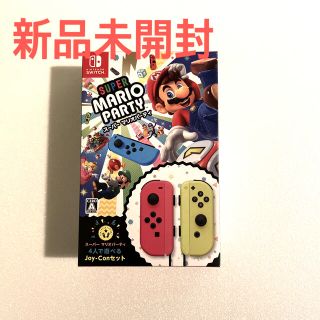 スーパー マリオパーティ 4人で遊べる Joy-Conセット Switch(家庭用ゲームソフト)