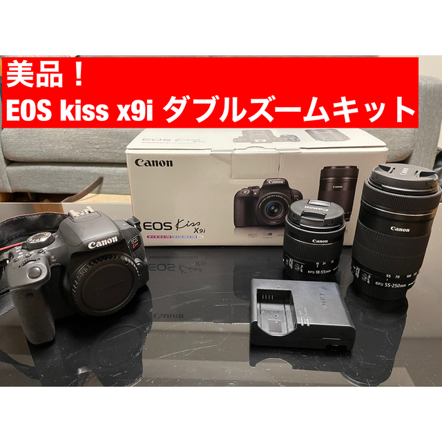 値下げ！Canonデジタル一眼レフ EOS Kiss X9i ダブルズームキット