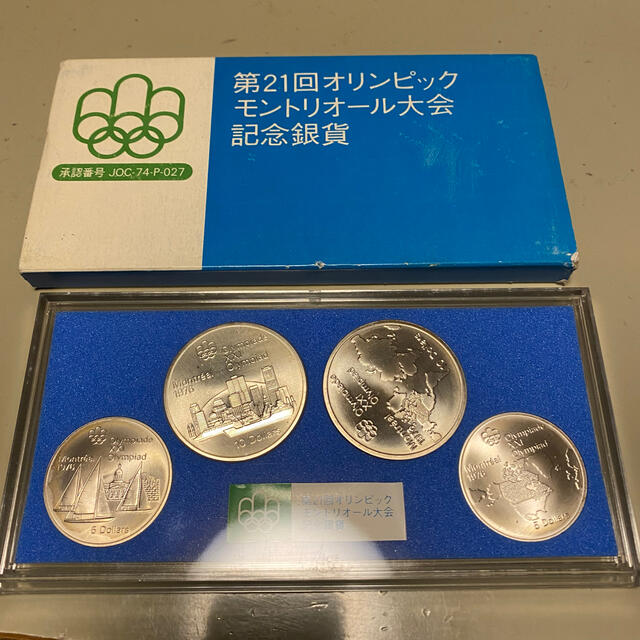人気No1 モントリオール記念コイン アンティーク/コレクション