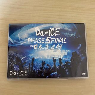 ダイス(DICE)のDa-iCE　HALL　TOUR　2016　-PHASE　5-　FINAL　in(ミュージック)