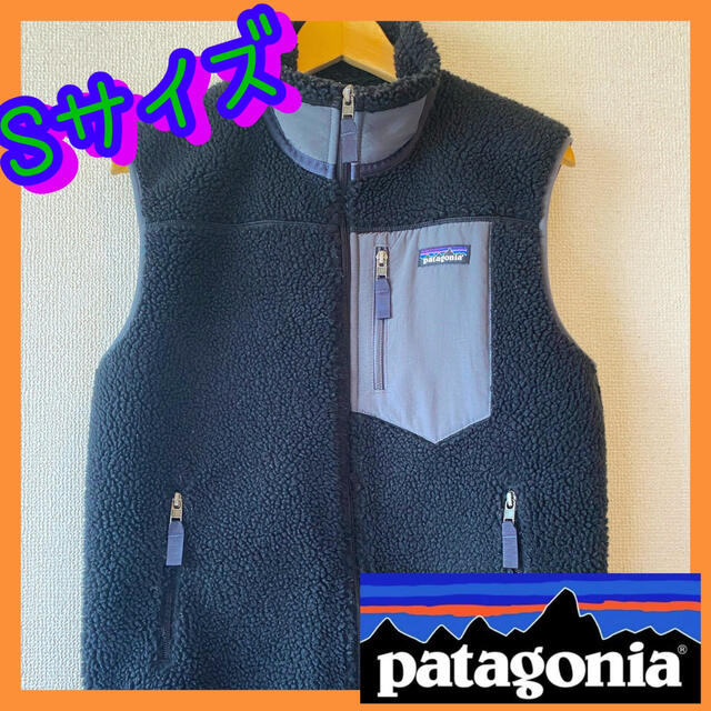 patagonia(パタゴニア)のパタゴニア patagonia レトロX ベスト 美品 Sサイズ メンズのトップス(ベスト)の商品写真