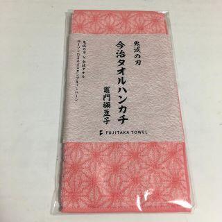 イマバリタオル(今治タオル)の専用　ねずこ★(キャラクターグッズ)