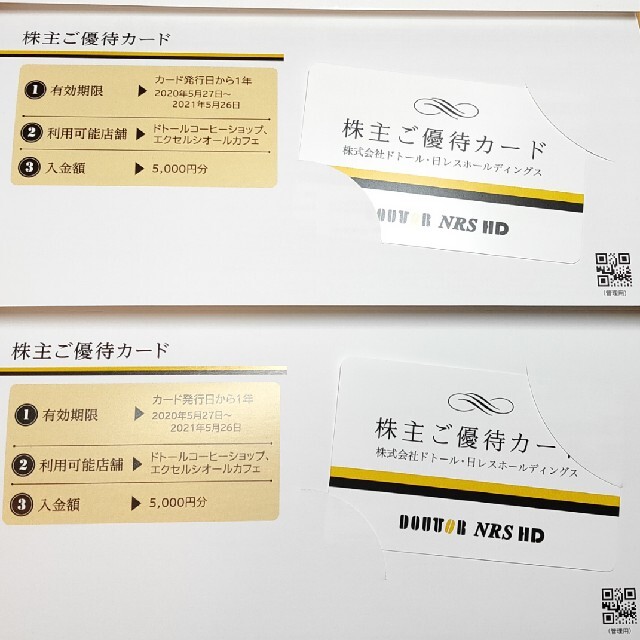 優待券/割引券ドトール株主優待カード　8000円分