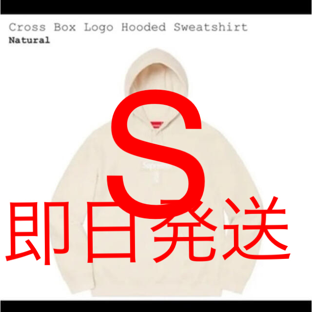 【S】Cross Box Logo Hooded Sweatshirt