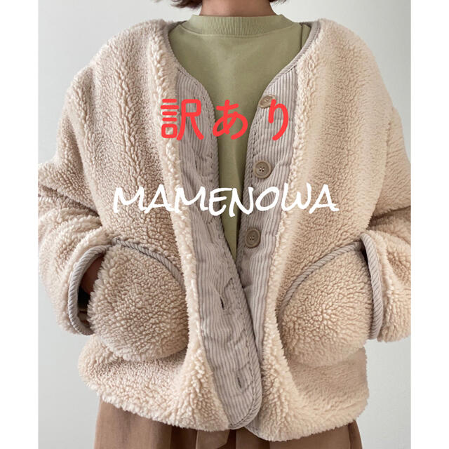 ボアコート ボアブルゾン 韓国子供服 韓国 親子お揃い 親子ペアルック Mの通販 By Mamenowa ラクマ ボアコート ボアブルゾン 韓国子供服 韓国 親子お揃い 親子ペアルック Mの通販 By Mamenowa ラクマ