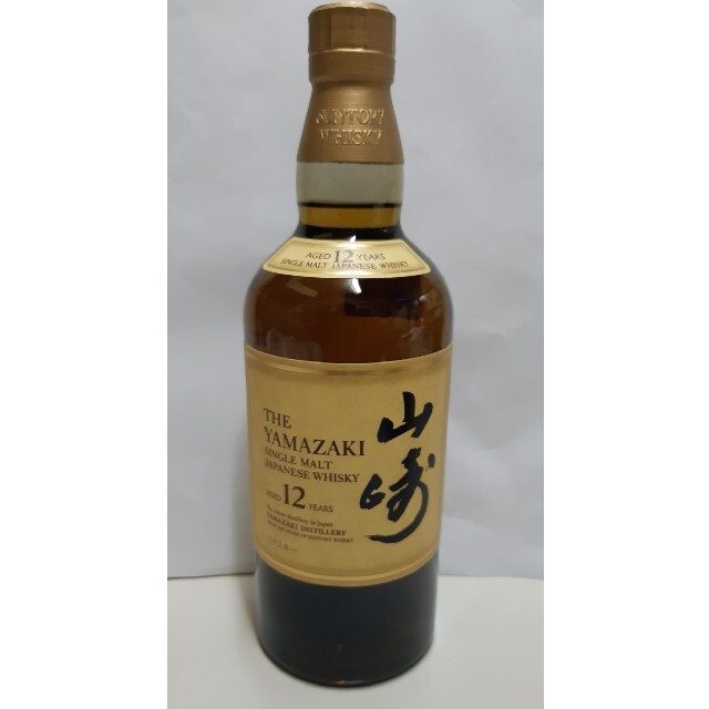 サントリー山崎 12年  700ml×2本組