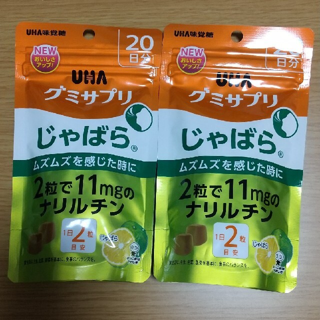 UHA味覚糖(ユーハミカクトウ)のUHA味覚糖   じゃばら  グミサプリ 食品/飲料/酒の健康食品(その他)の商品写真