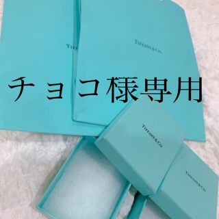 ちょこ様専用(その他)