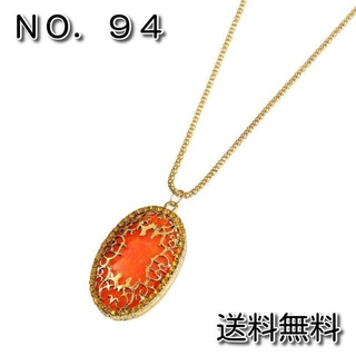 【送料無料】新品　大きいサイズの琥珀のネックレス　オレンジ☆(ネックレス)