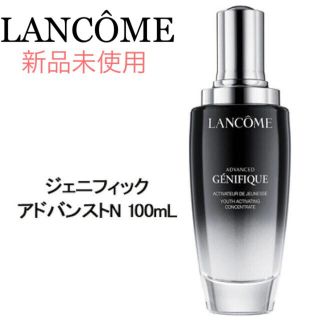 ランコム(LANCOME)のLANCÔME ランコム ジェニフィック アドバンストＮ　100ml(美容液)