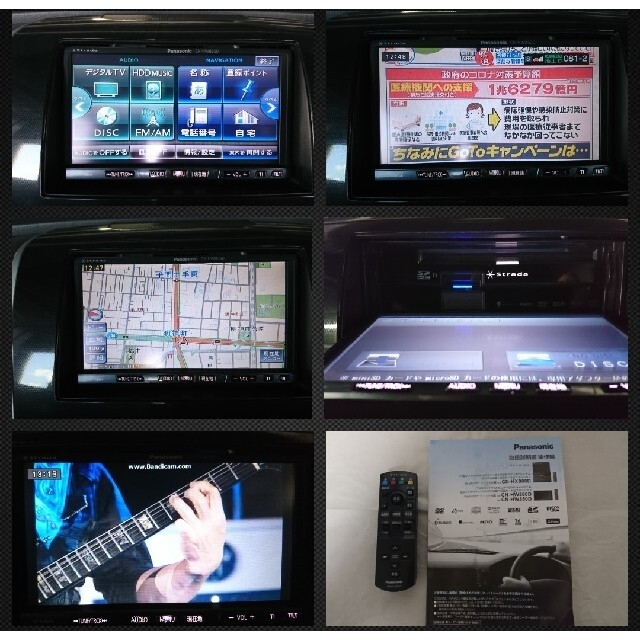 ストラーダ CN-HW850D HDDナビ 動作確認済 DVD視聴 録音機能 ストラーダ CN-HW850D HDDナビ 動作確認済 DVD視聴 録音機能