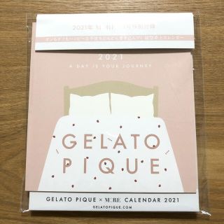 ジェラートピケ(gelato pique)のGELATO PIQUE 2021 カレンダー(カレンダー/スケジュール)