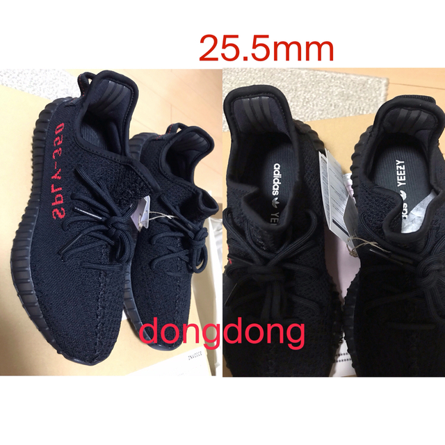 YEEZY BOOST 350 V2 ADULTS アディダス イージーブースト