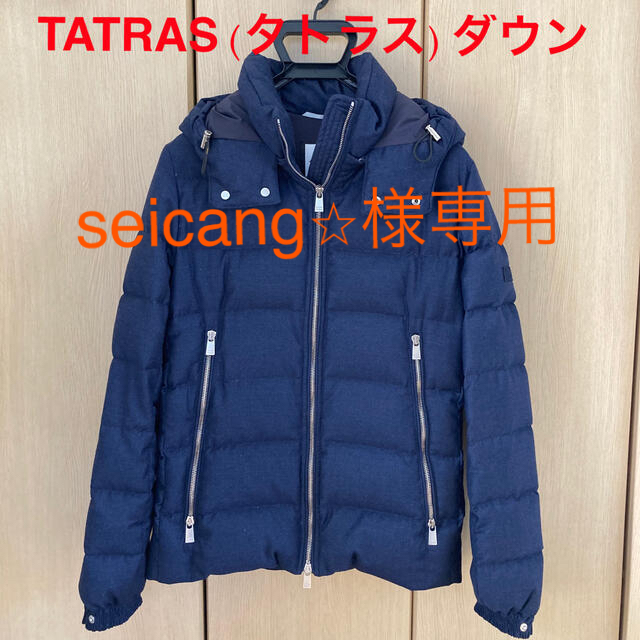 最終在庫限り TATRAS ダウンコート