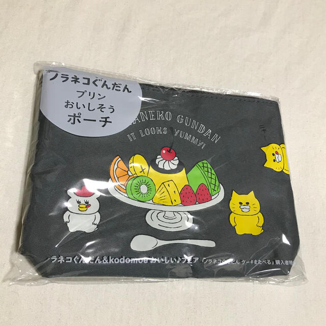 最終価格　☆新品☆ ノラネコぐんだん ケーキをたべる　３点セット エンタメ/ホビーの本(絵本/児童書)の商品写真