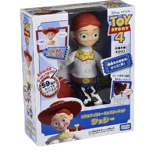 タカラトミー(Takara Tomy)のトイ・ストーリー4 リアルサイズ トーキングフィギュア ジェシー 全長37cm(キャラクターグッズ)