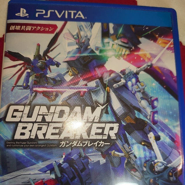 【レア商品】PSvita PCH-2000 ガンダムブレイカー スターターパック 3