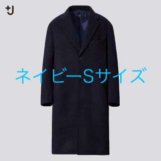 ジルサンダー(Jil Sander)のカシミヤブレンドオーバーサイズチェスターコート(チェスターコート)