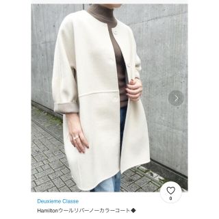 ドゥーズィエムクラス(DEUXIEME CLASSE)のドゥーズィエムクラス　美品　ウールリバーノーカラーコート(ガウンコート)