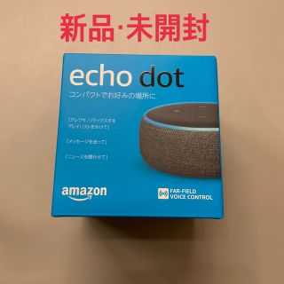 エコー(ECHO)のAmazon アマゾン　Echo Dot (エコードット)第3世代 (スピーカー)