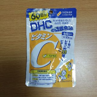 ディーエイチシー(DHC)のDHC  ビタミンC(ビタミン)