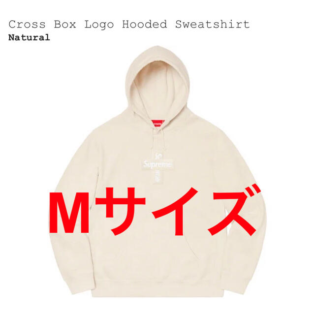 ｼｭﾌﾟﾘｰﾑ Cross Box Logo Hooded Sweatshirt