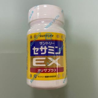 サントリー(サントリー)のサントリー　セサミン　EX  90粒入り(その他)